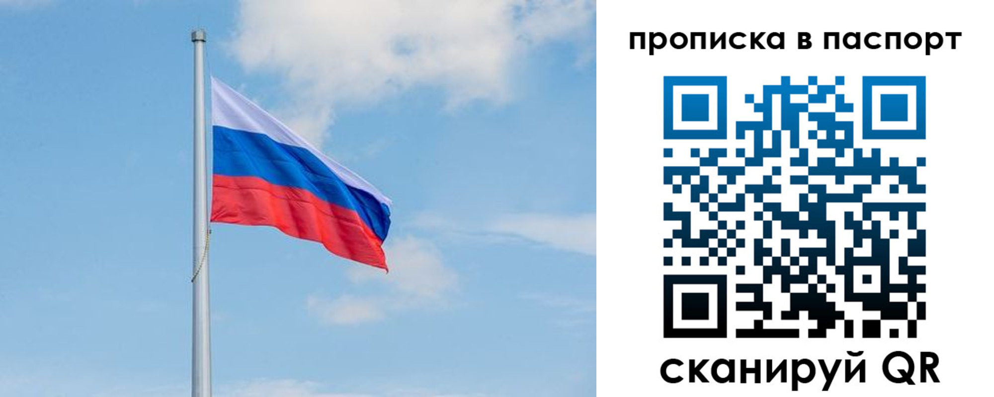 временная регистрация в квартире в Тейково